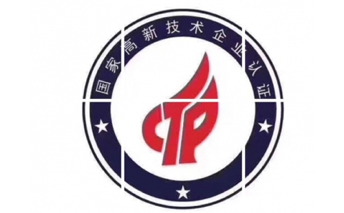 景泰高新技术企业认定条件