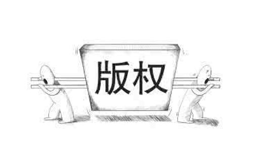 如何查询景泰版权登记的进度 如何查询景泰版权登记的进度