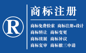 景泰企业商标注册的重要性，守护品牌合法权益！